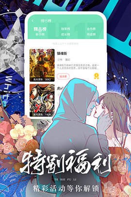 app°汾 2.5.170627
