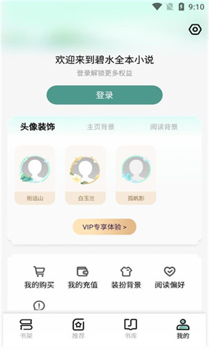 ˮȫС˵Ķ v1.0.83