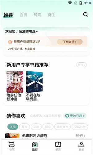 ˮȫС˵app v1.0.83