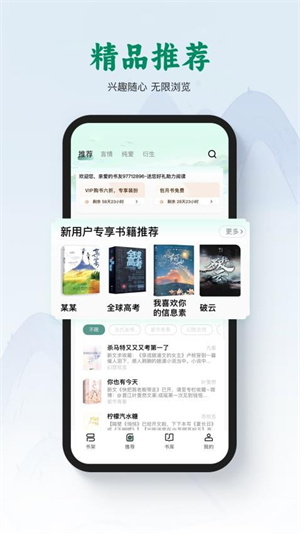 ˮȫС˵app v1.0.83