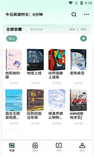 ˮȫС˵app v1.0.83