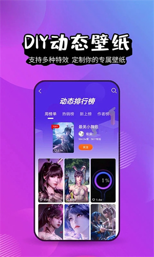 ֽȥapp 6.5.1