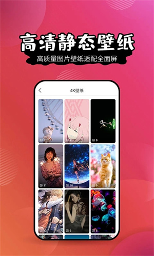 ֽȥapp 6.5.1