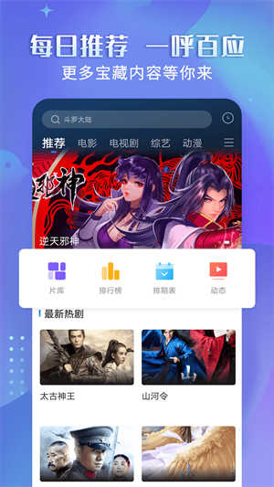 ڻƵ° v3.7.0