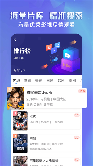 ڻƵ° v3.7.0