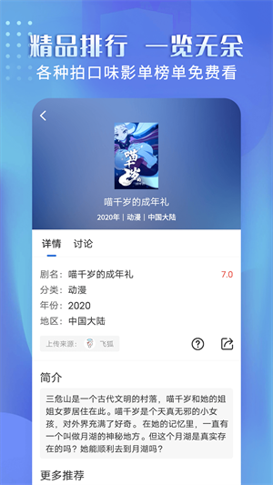 ڻƵ° v3.7.0