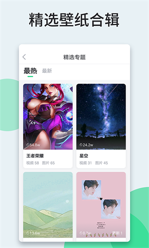 ֽapp v6.5.7.0