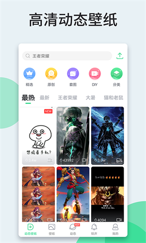 ֽapp v6.5.7.0