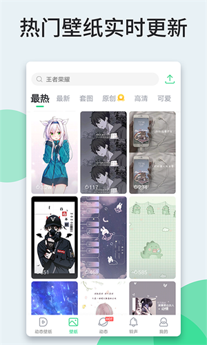 ֽapp v6.5.7.0