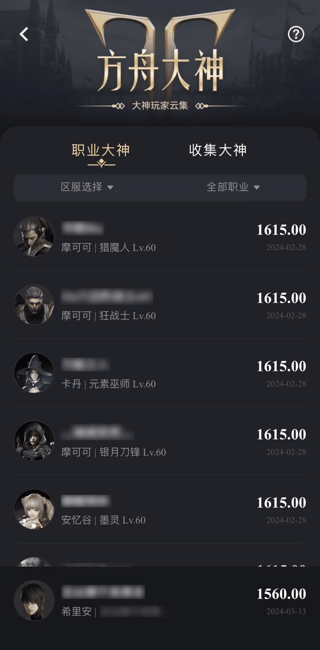 ˷ֻapp 1.8.0