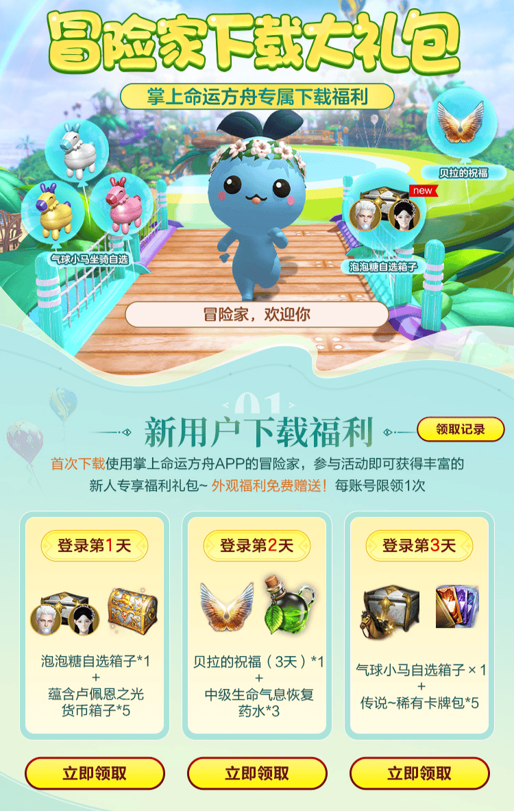 ˷ֻapp 1.8.0