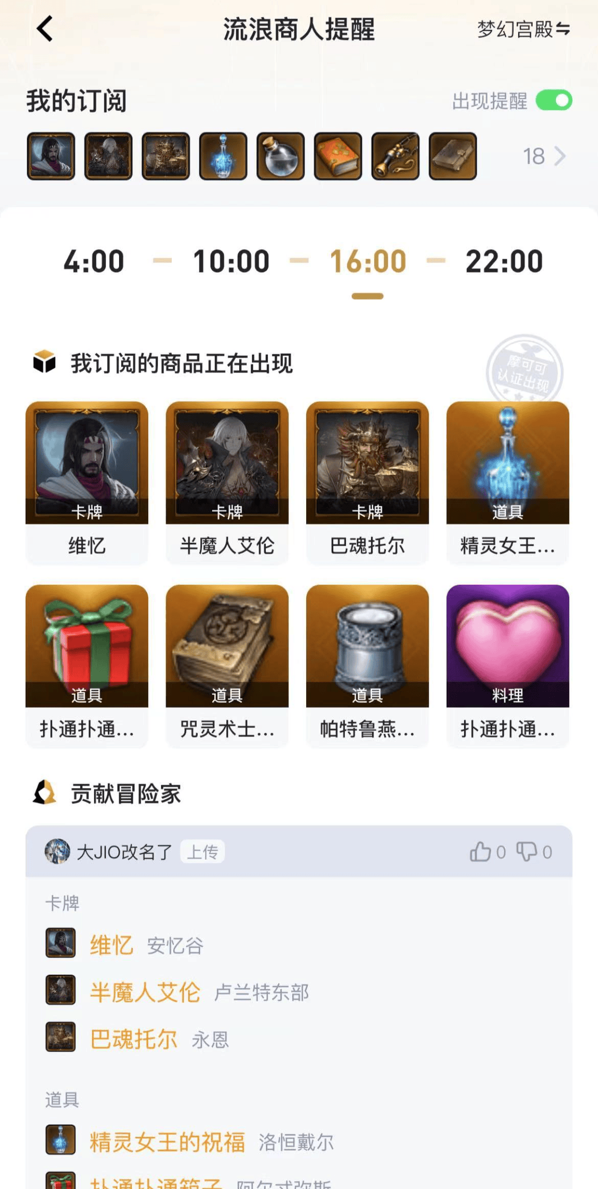 ˷ֻapp 1.8.0