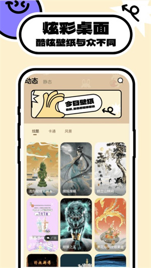 ֽҼapp v1.0.2