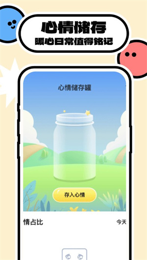 ֽҼapp v1.0.2