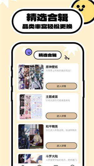 ֽҼapp v1.0.2