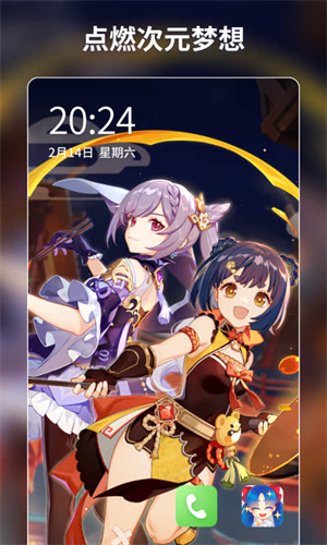 ֽapp v1.11.11