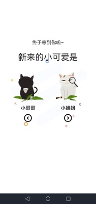϶Ԫٷҳapp 1.2