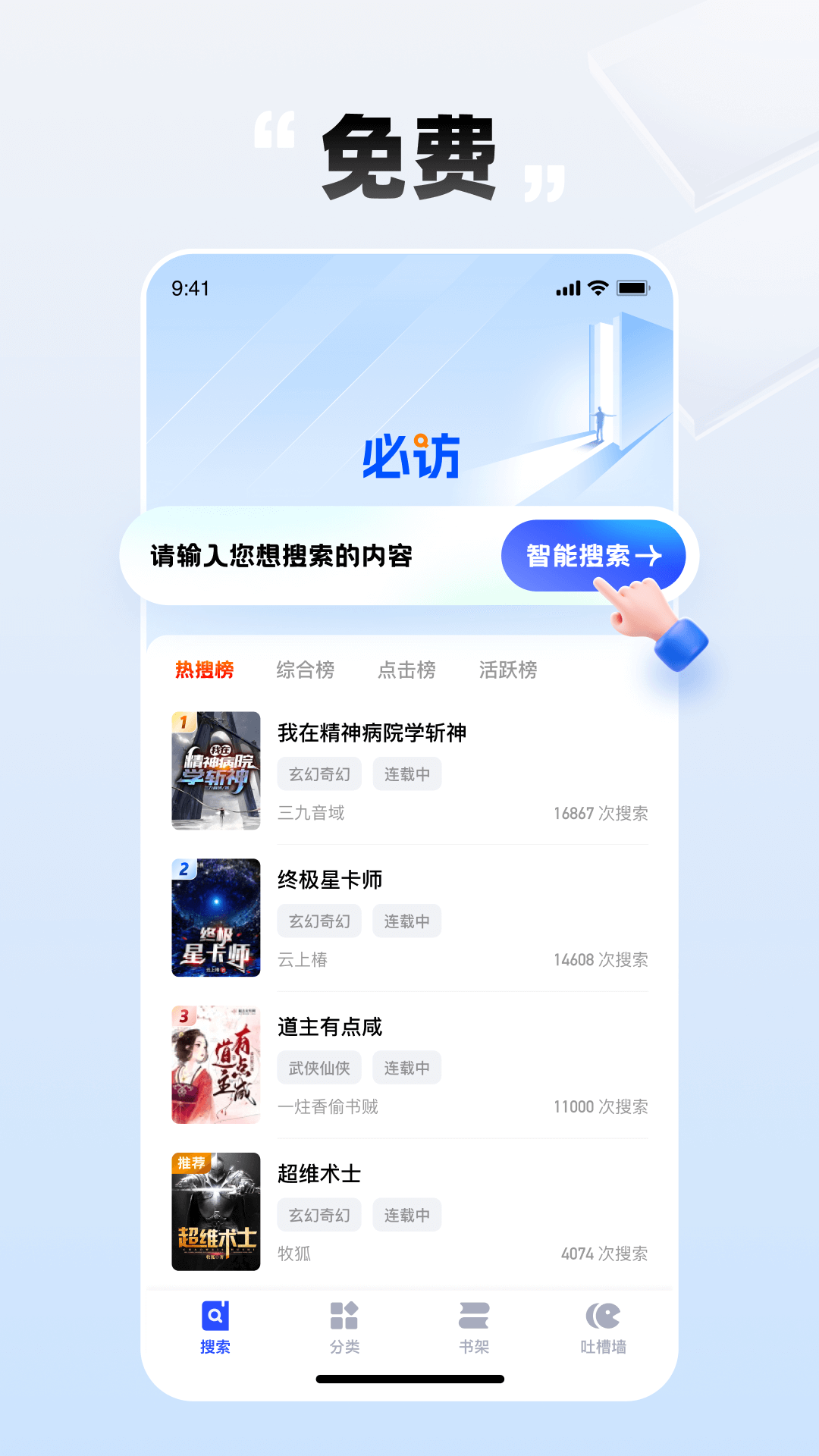 طС˵°汾app 2.1.1