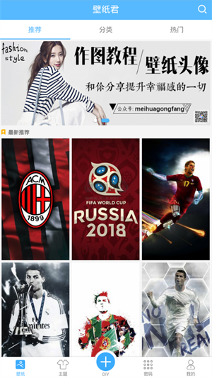 ֽapp v3.1.7