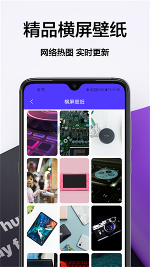 ֽapp v3.1.7