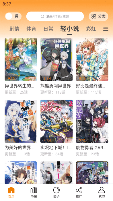ҳapp 1.3