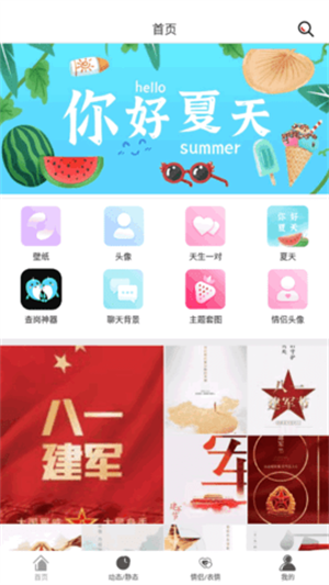 ֽapp vV1.0.1