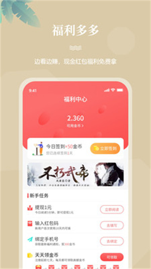 һapp 1.0.0