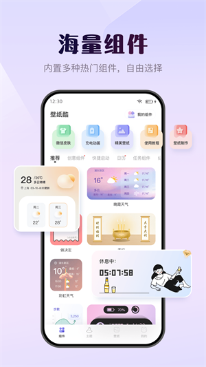 ֽapp v3.1.4
