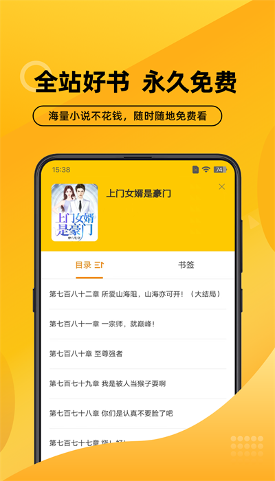 ʽapp 2.0.20