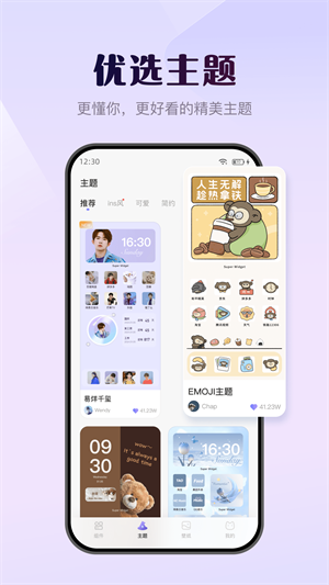 ֽapp v3.1.4