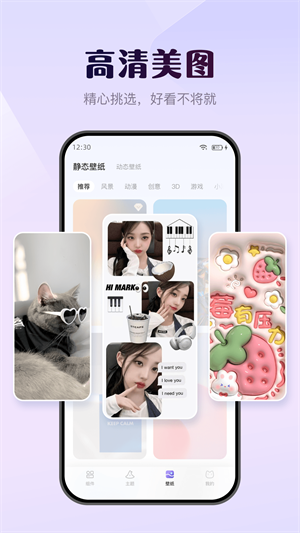 ֽapp v3.1.4