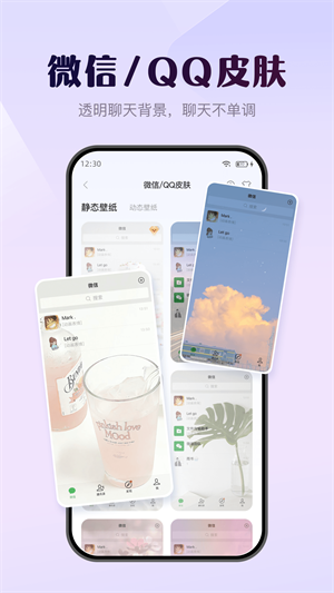 ֽapp v3.1.4