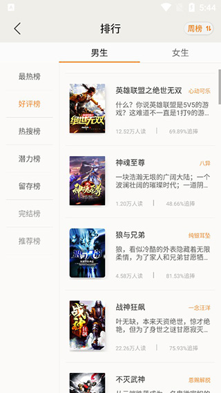 С˵ȫĶapp 2.0.8