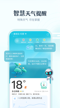 app 9.0.4