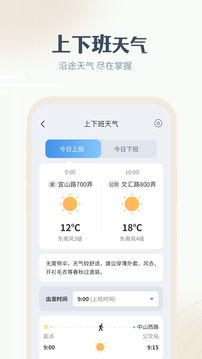 app 9.0.4