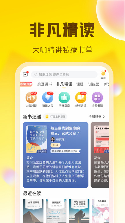 Ѱapp 6.17.0