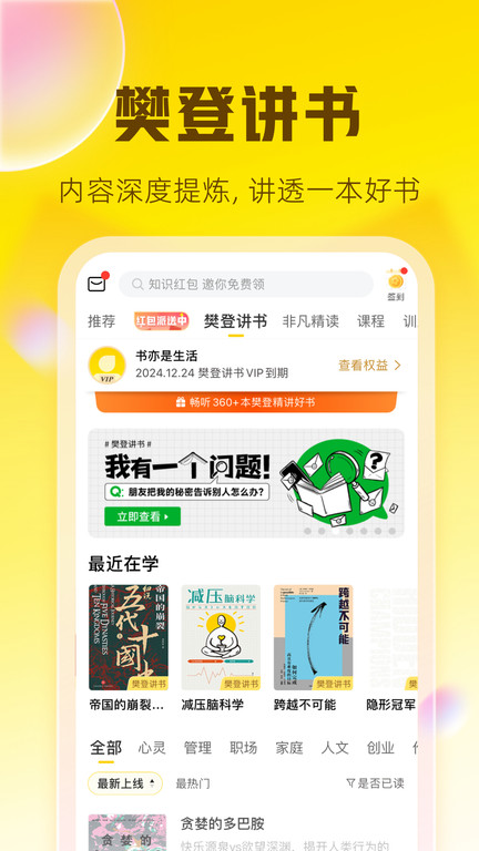 Ѱapp 6.17.0