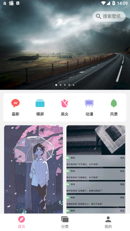 ֽapp v1.1.18
