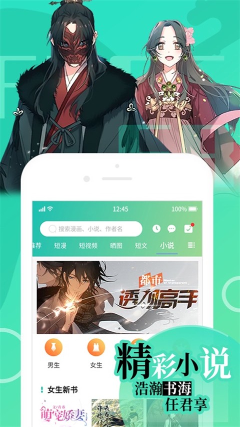 2025° 1.9.1
