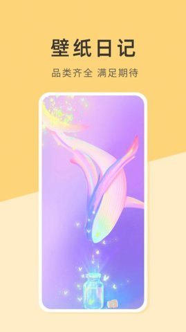 ֽռapp v1.0.0.0