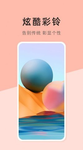 ֽռapp v1.0.0.0