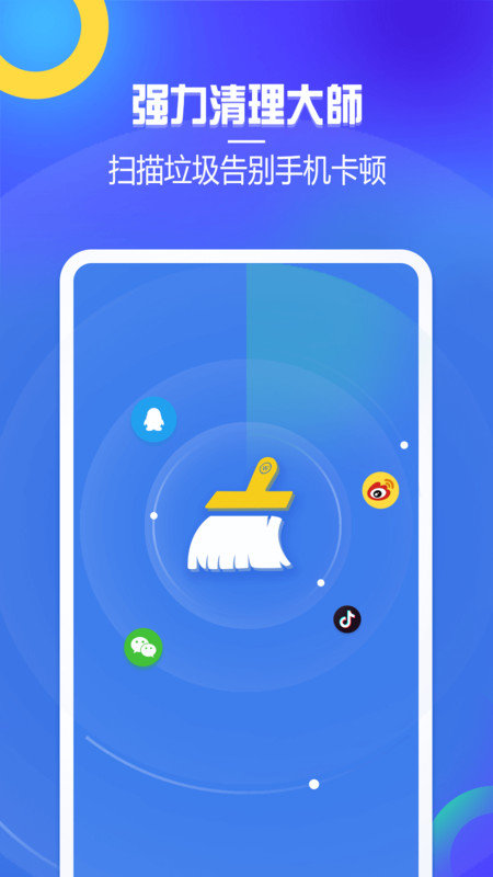ǿһʦѰapp V1.22.2