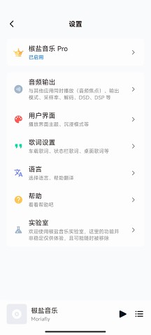 سapp 8.3.2-play