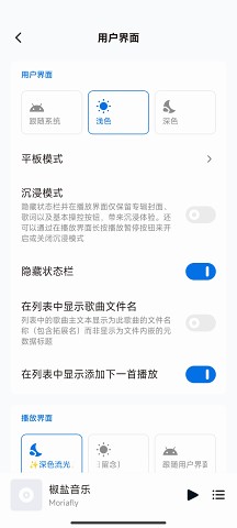 سapp 8.3.2-play