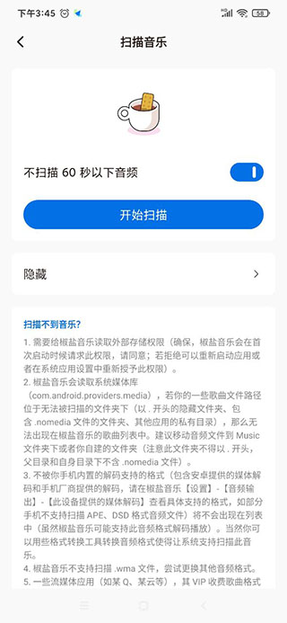 سapp 8.3.2-play