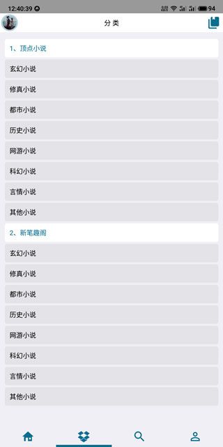 ңС˵Ѱapp 1.13