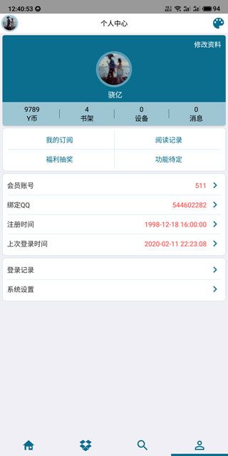 ңС˵Ѱapp 1.13