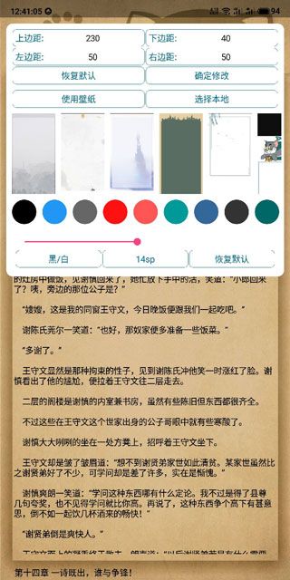 ңС˵Ѱapp 1.13