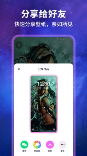 ֽapp v1.2.9.101