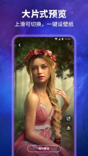 ֽapp v1.2.9.101